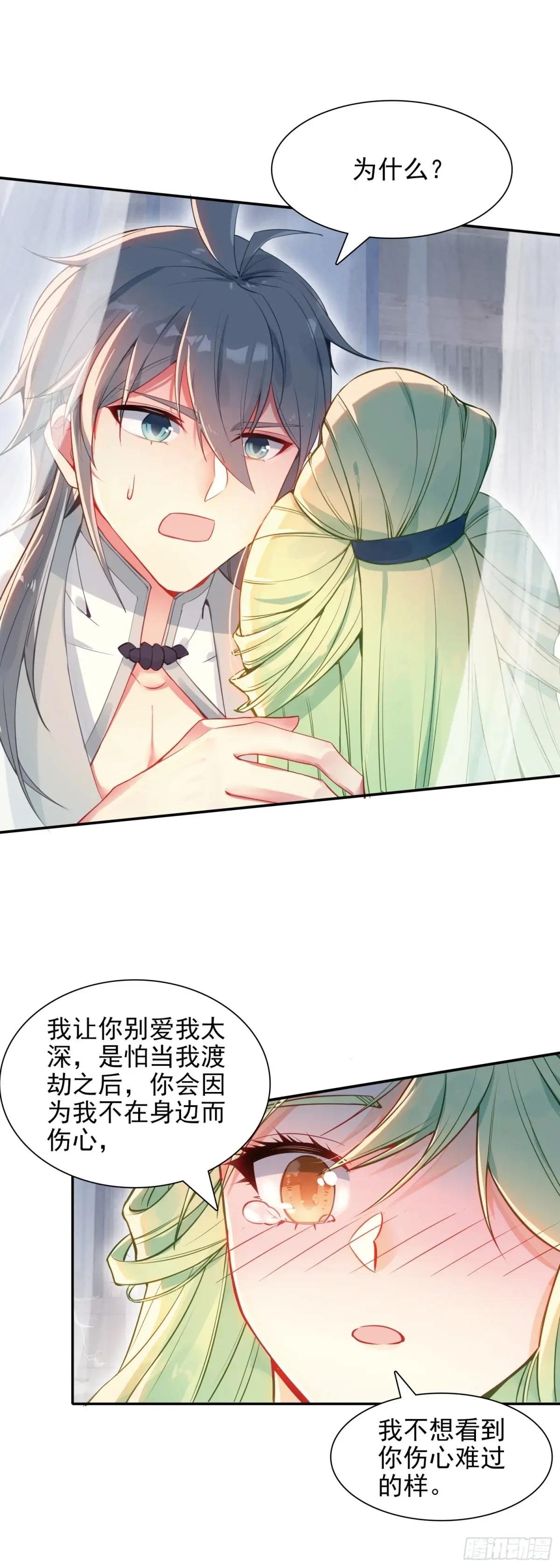 91 老君录现