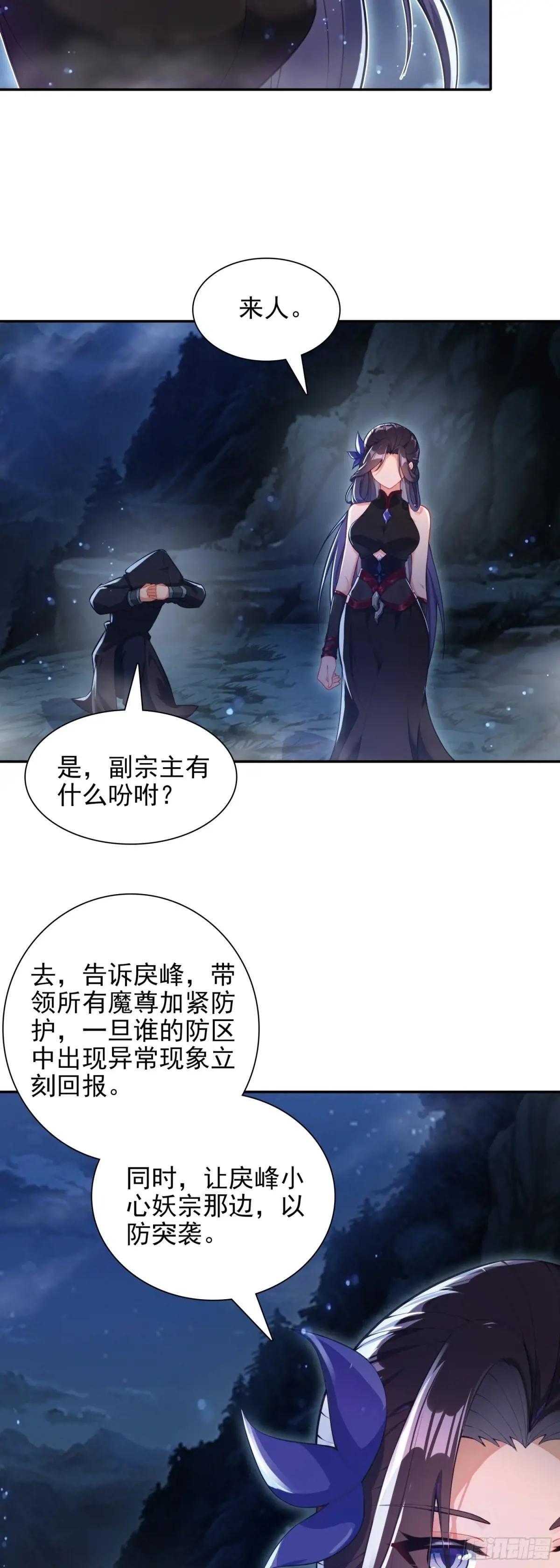 91 老君录现