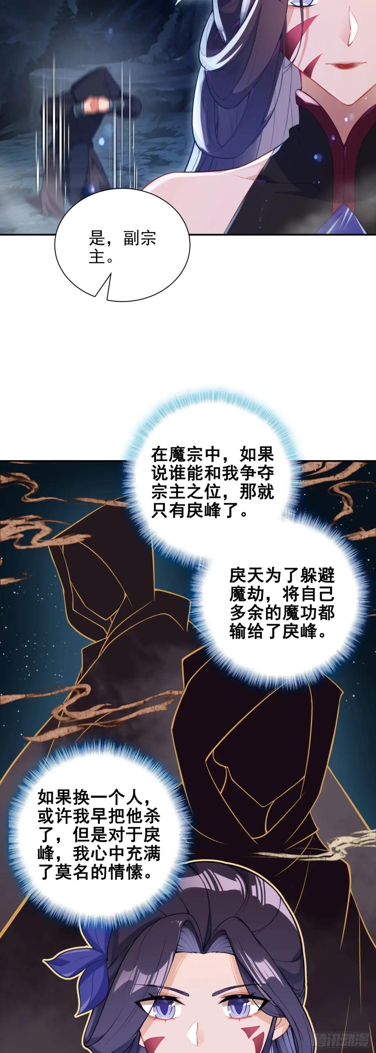 91 老君录现