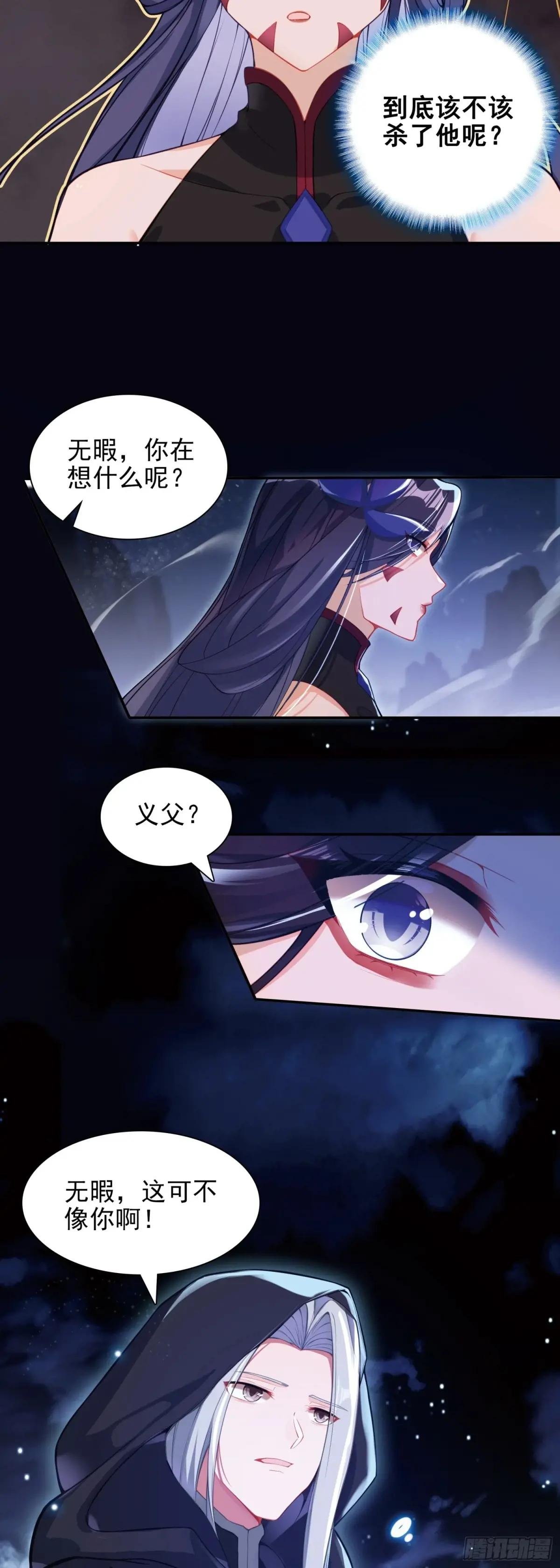91 老君录现