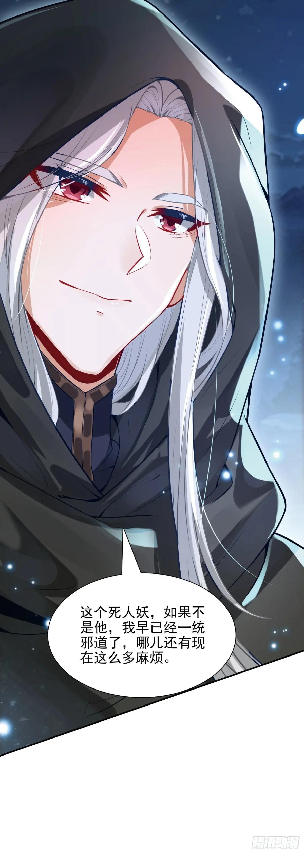 91 老君录现