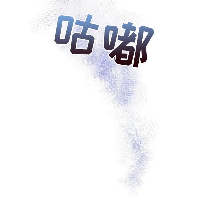 第10章：这下糟了