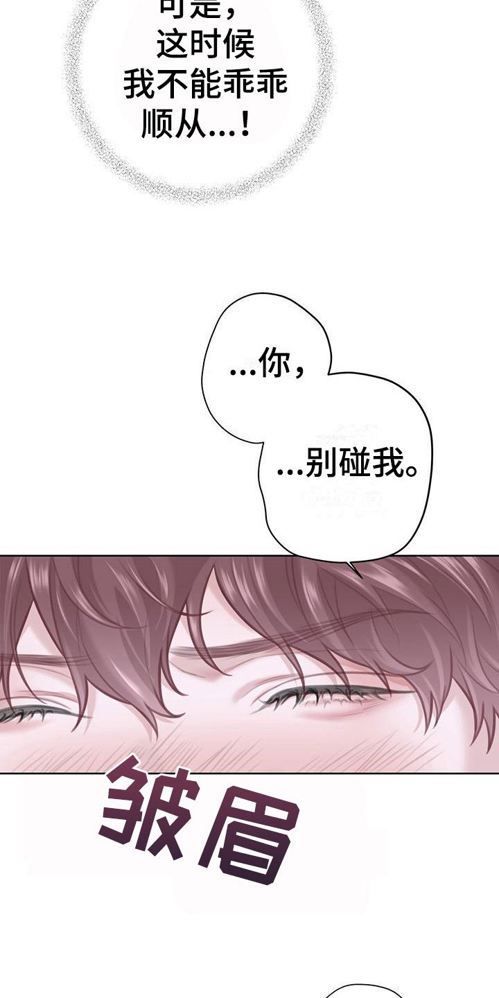 第11章：吃吧