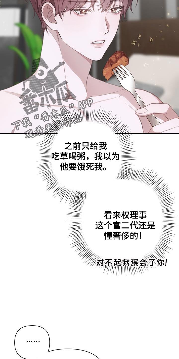第12章：报告书