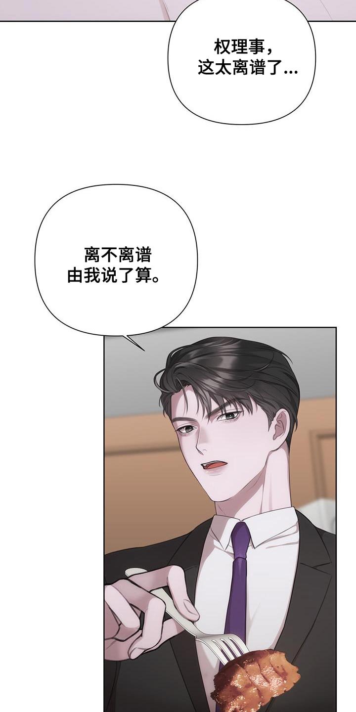 第12章：报告书