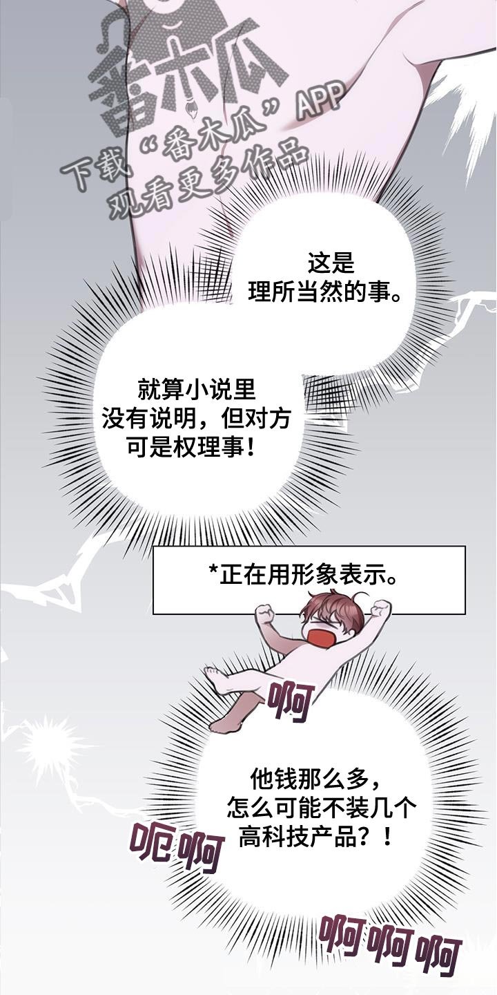 第15章：关键时刻