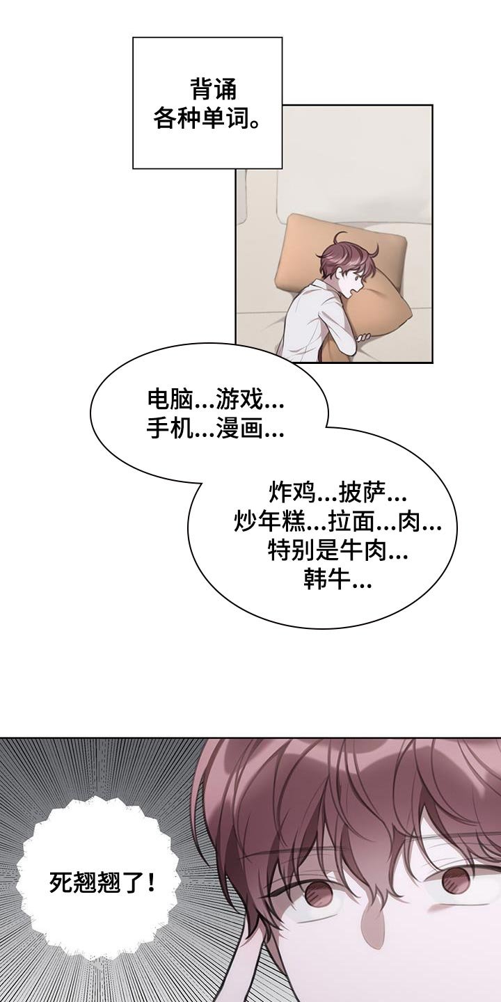 第15章：关键时刻