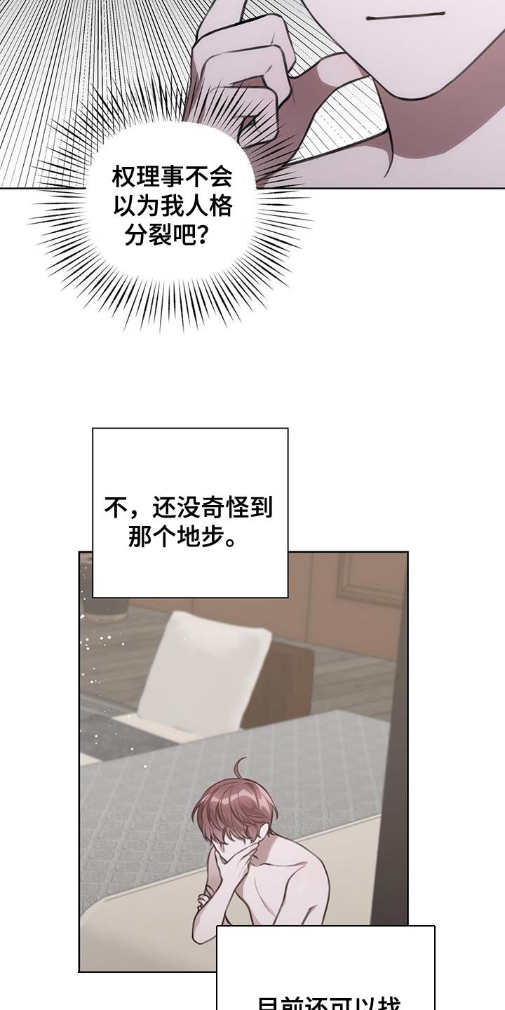 第15章：关键时刻