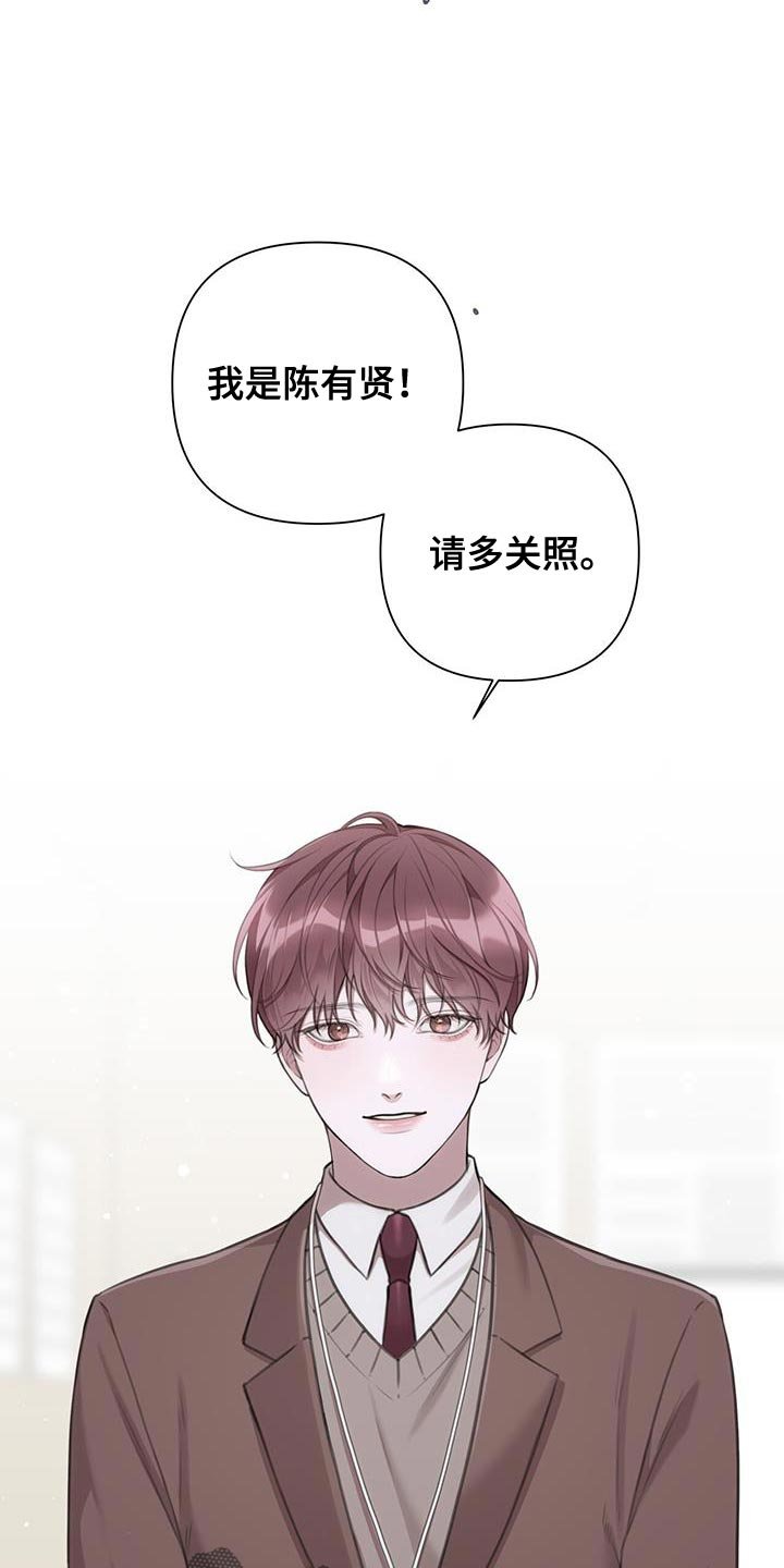 第19章：梦中的男人