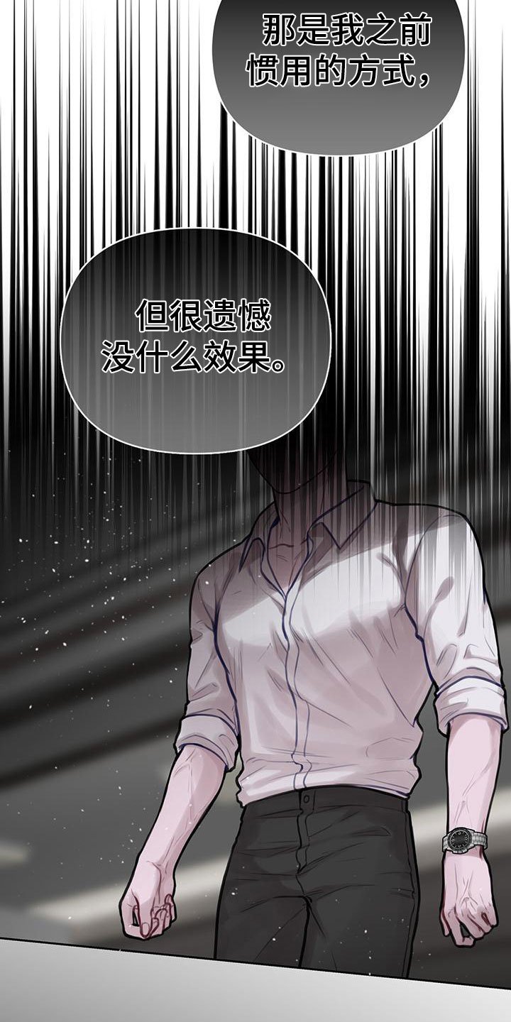 第2章：安眠药