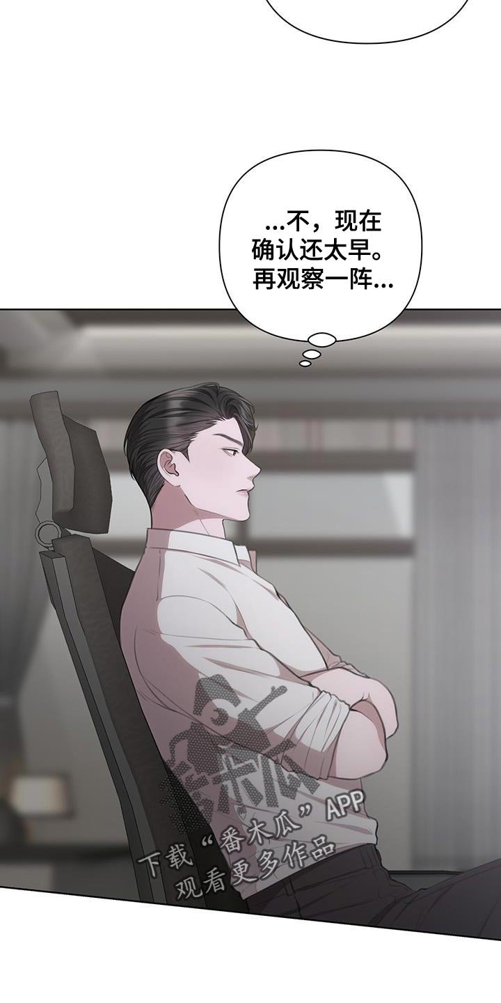 第20章：观察