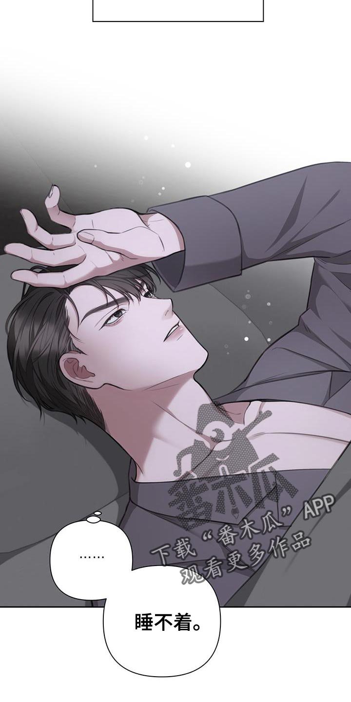 第23章：因为很脏
