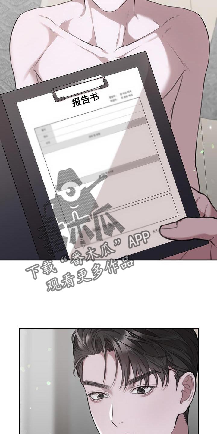 第24章：我需要契机