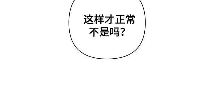 第25章：马上给你处理