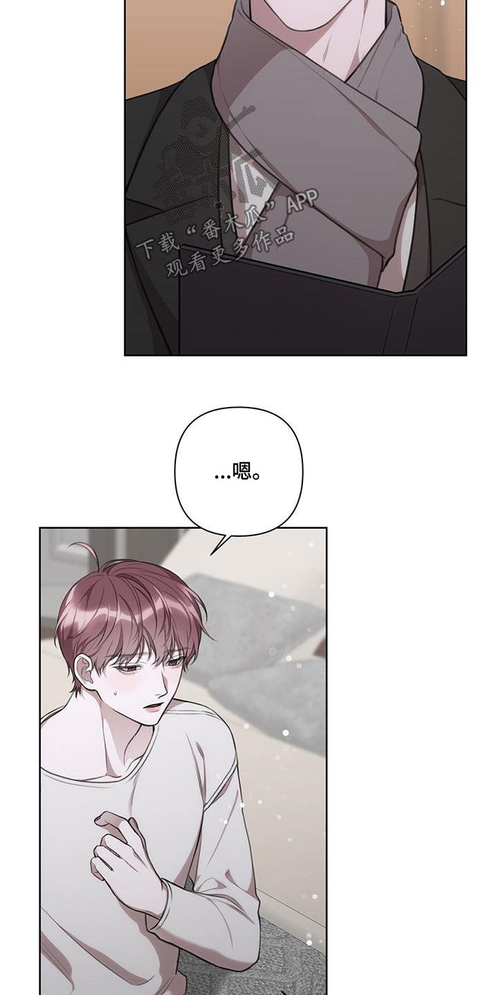 第27章：影响