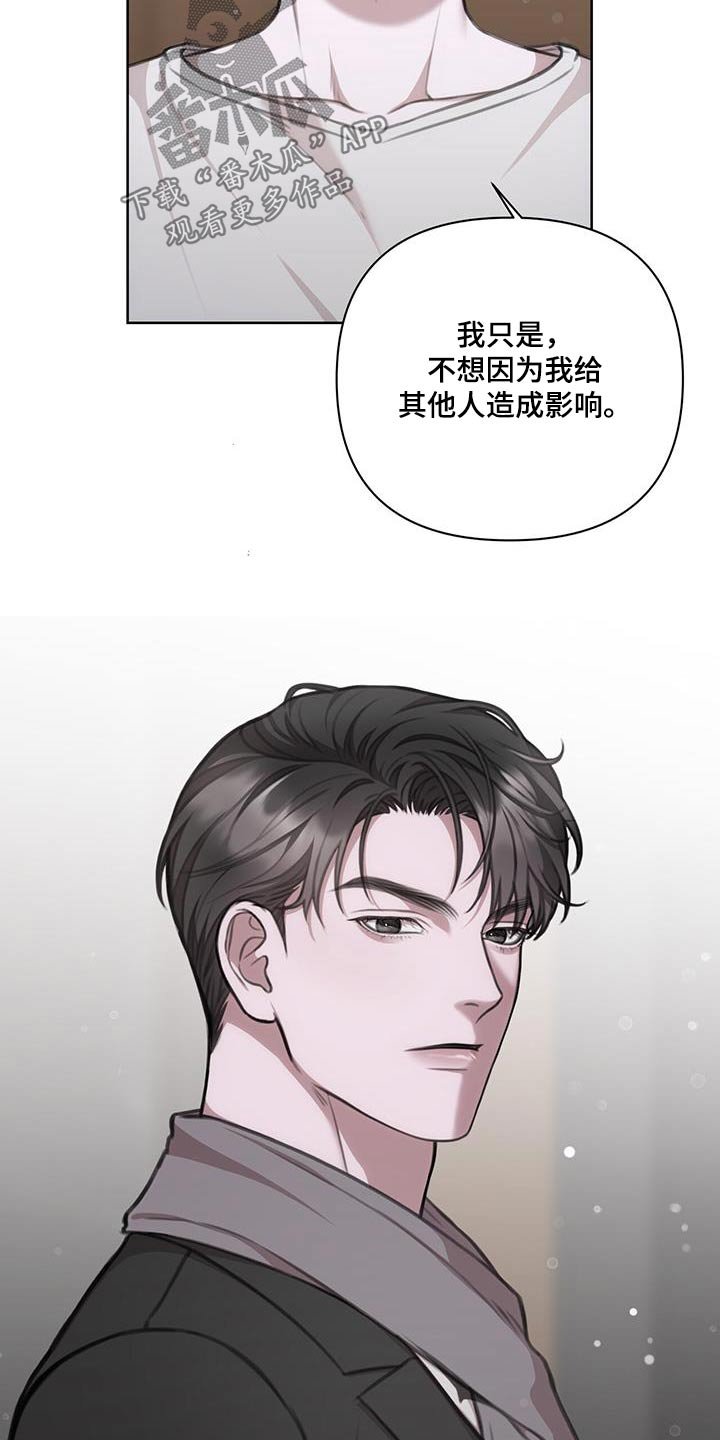 第27章：影响
