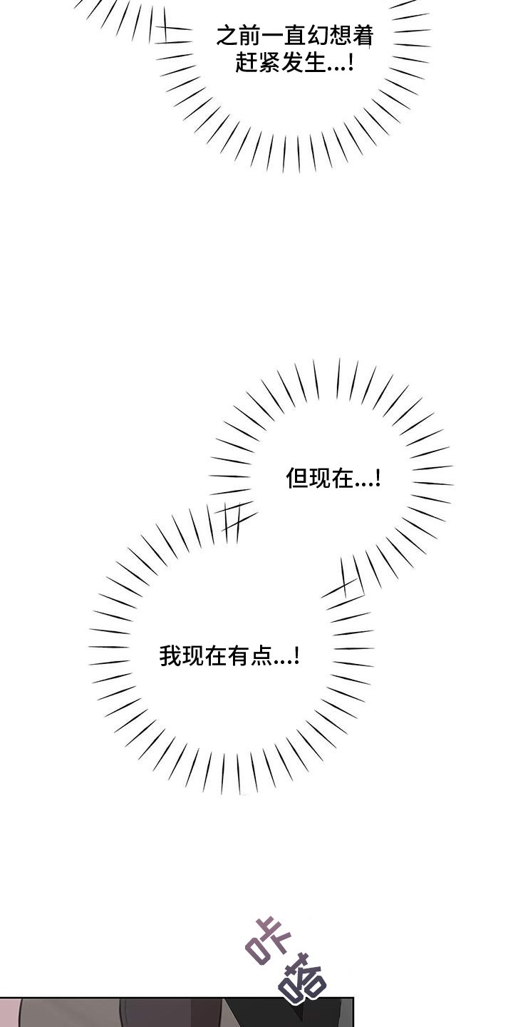 第31章：危机