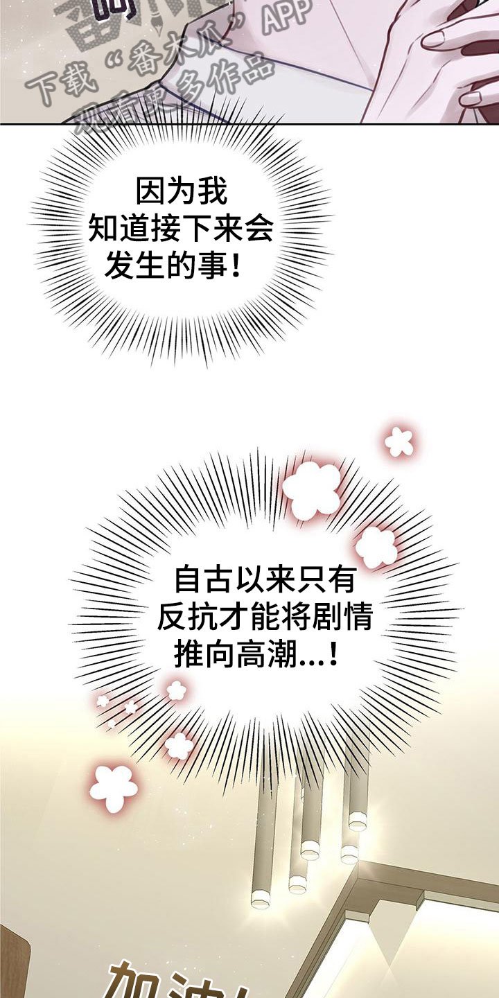 第4章：喂粥