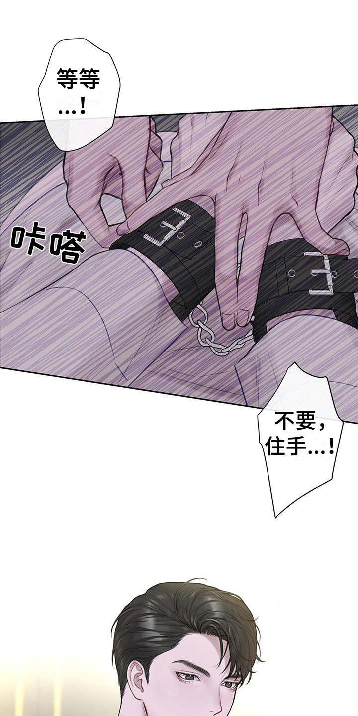 第5章：不是梦