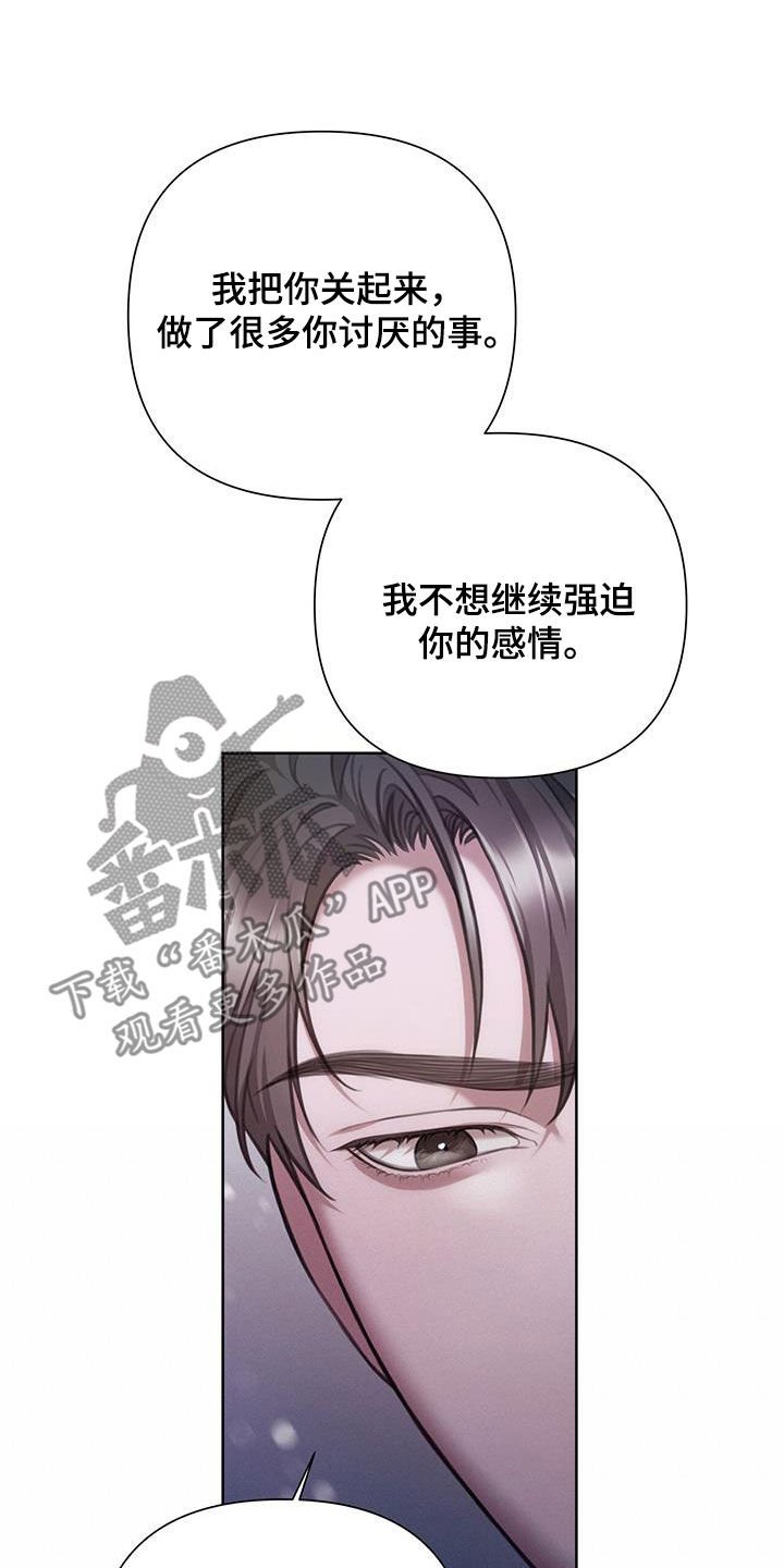 第57章：难以置信