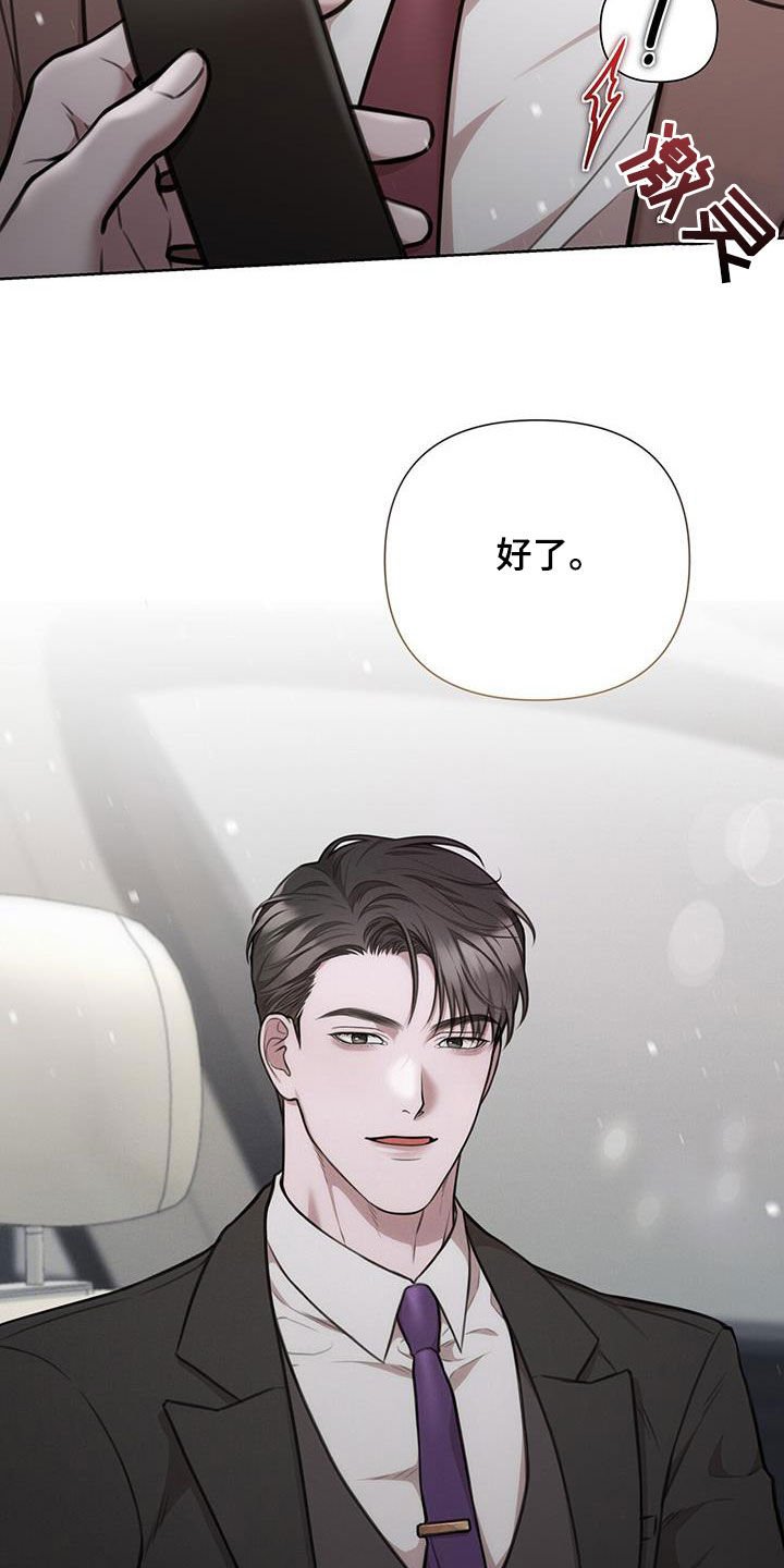 第80章：理想型