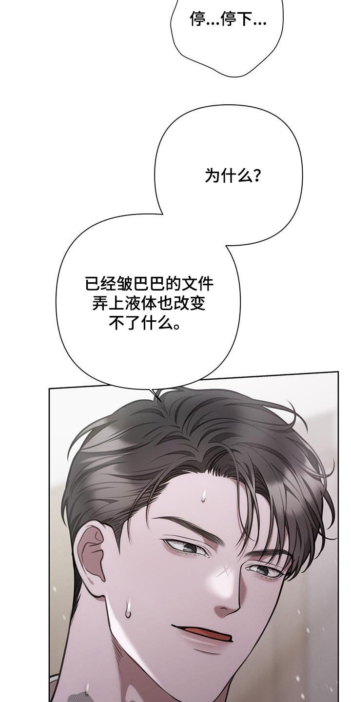 第81章：叹气