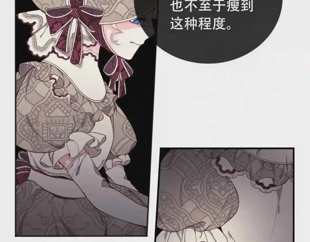 第9话 改变命运