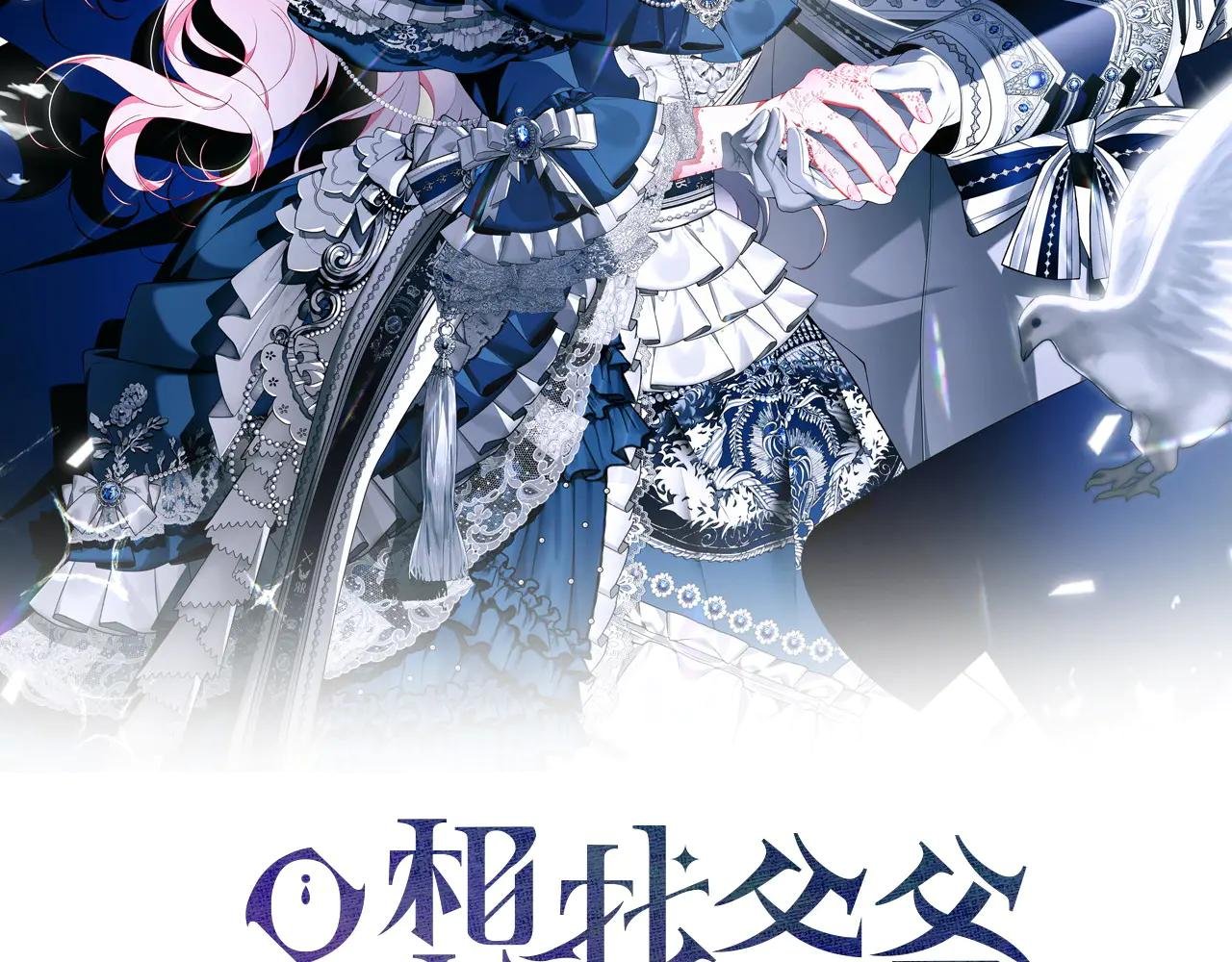 第99话 漫长的等待