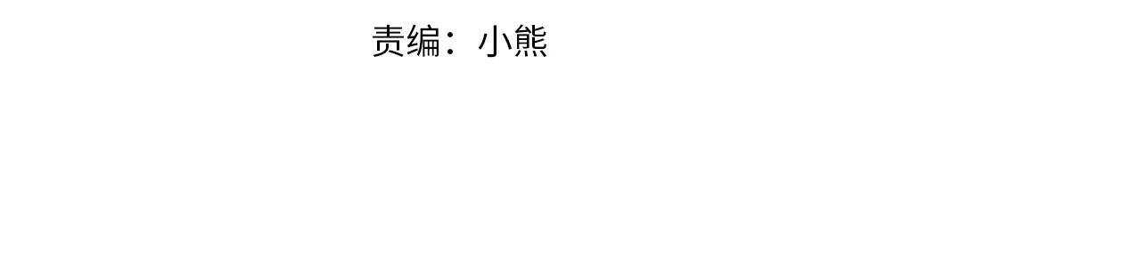 第99话 漫长的等待