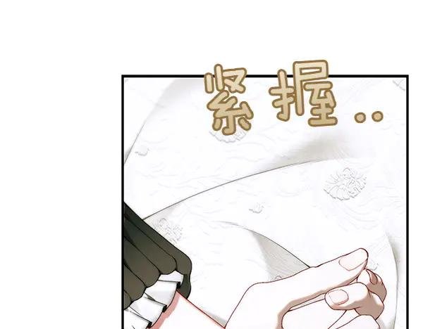 第99话 漫长的等待