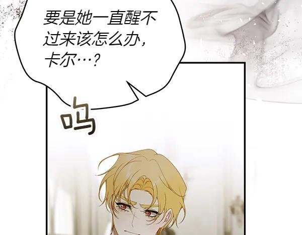 第99话 漫长的等待
