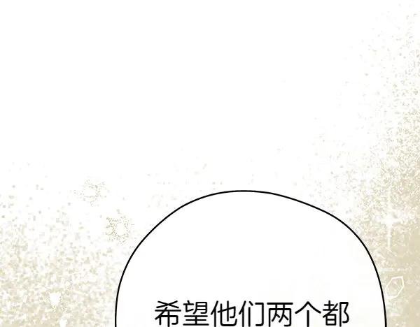 第99话 漫长的等待