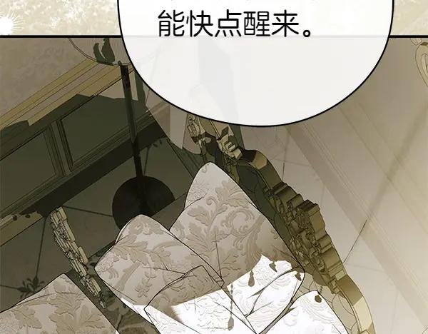 第99话 漫长的等待