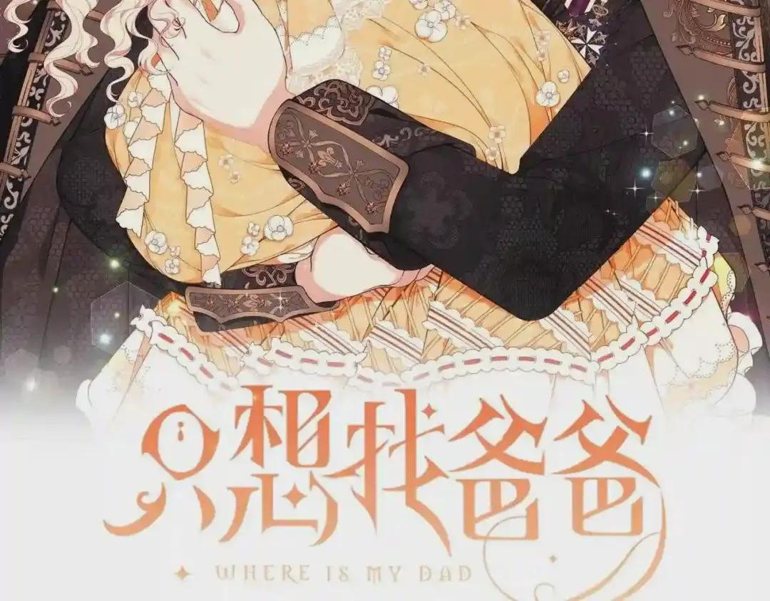 第17话 妈妈的朋友们
