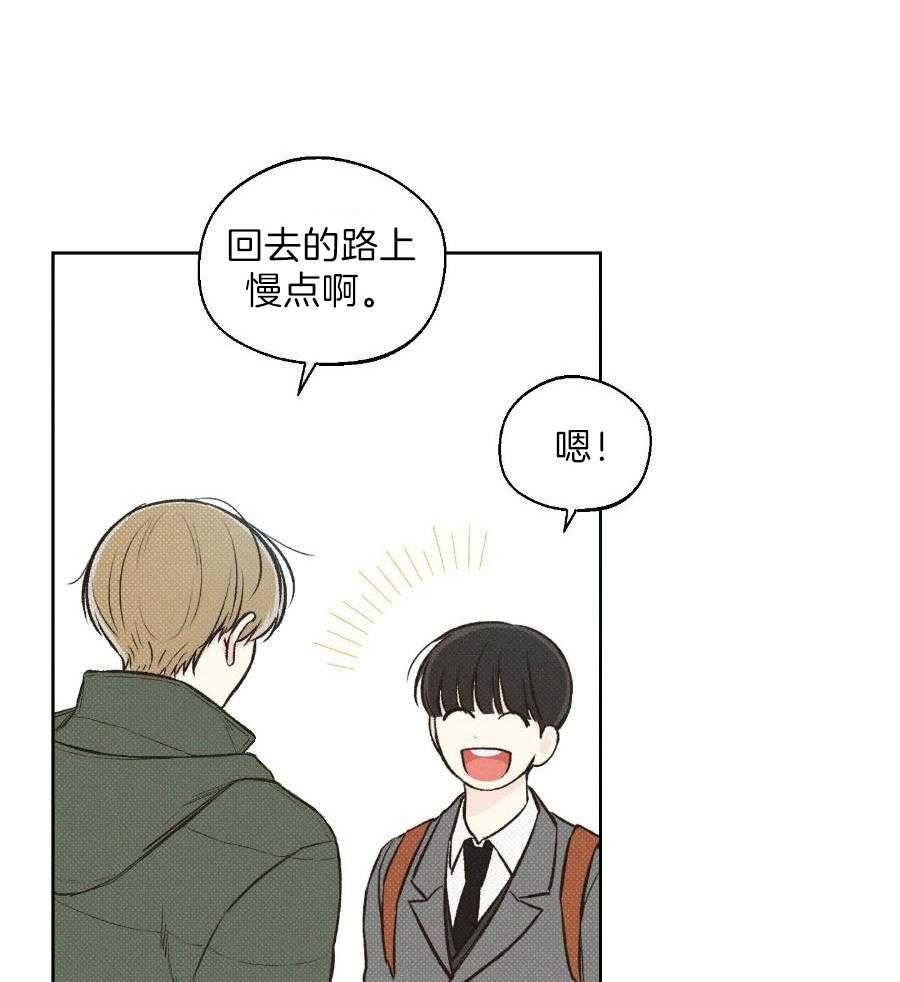 10_舅舅
