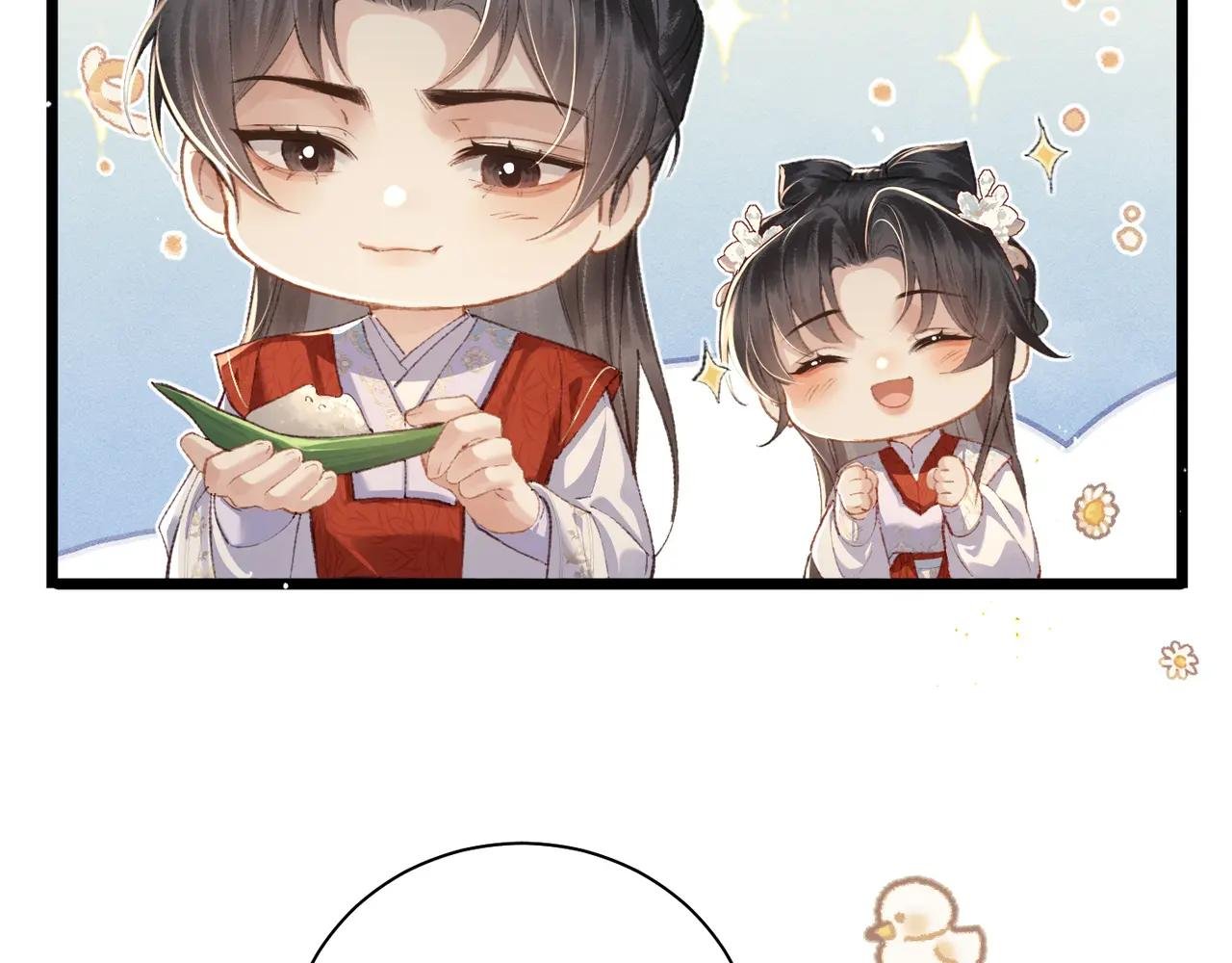 番外 吃粽子