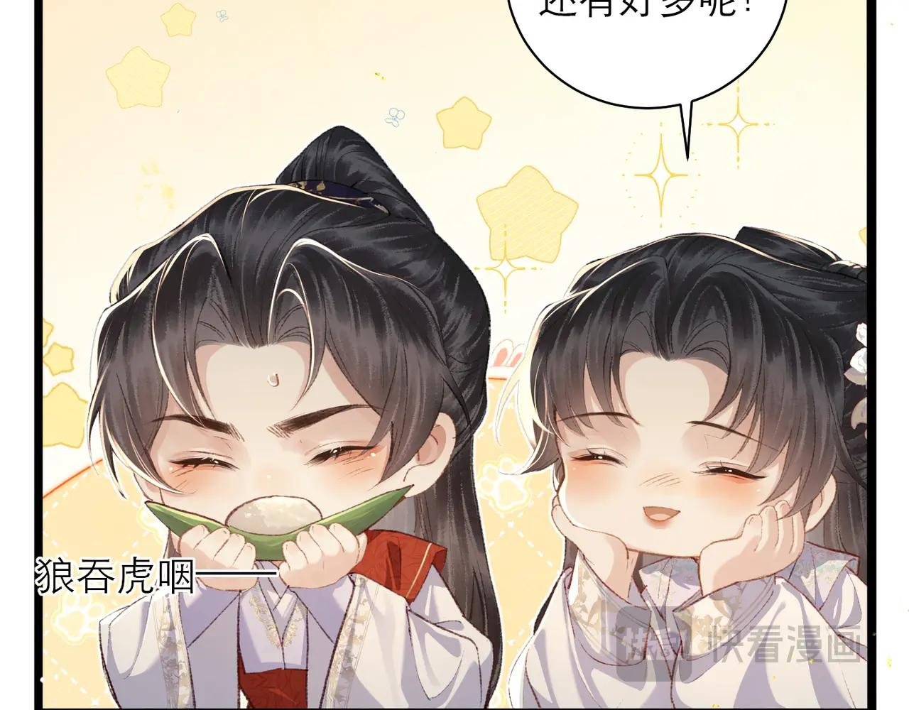 番外 吃粽子