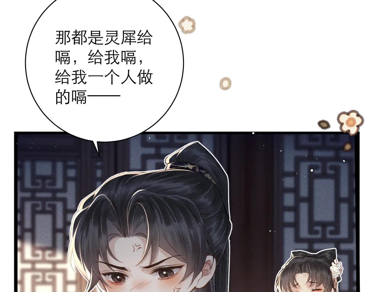 番外 吃粽子