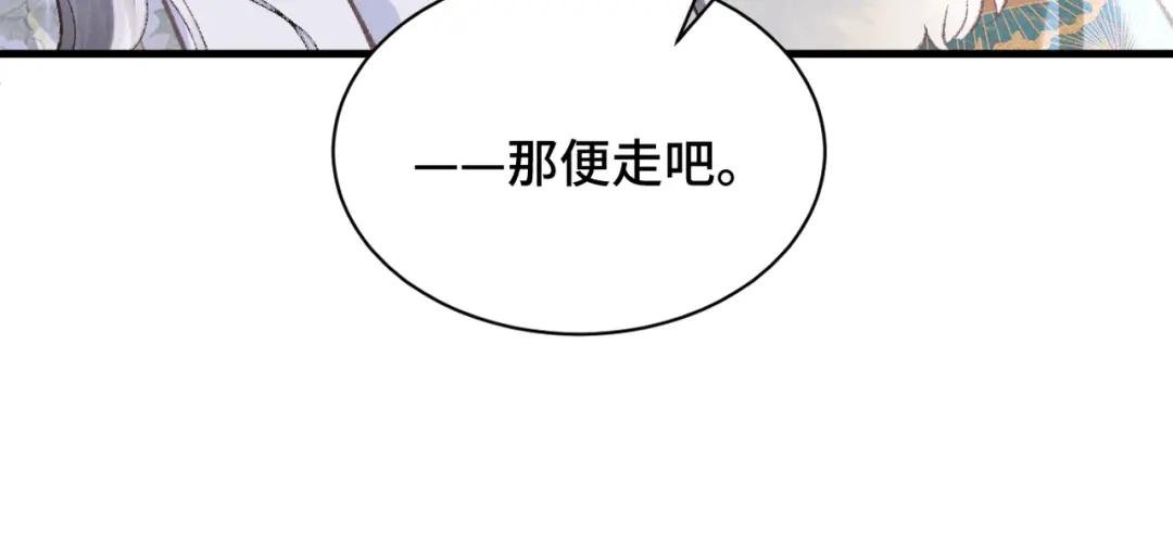 第9话 心中的噩梦