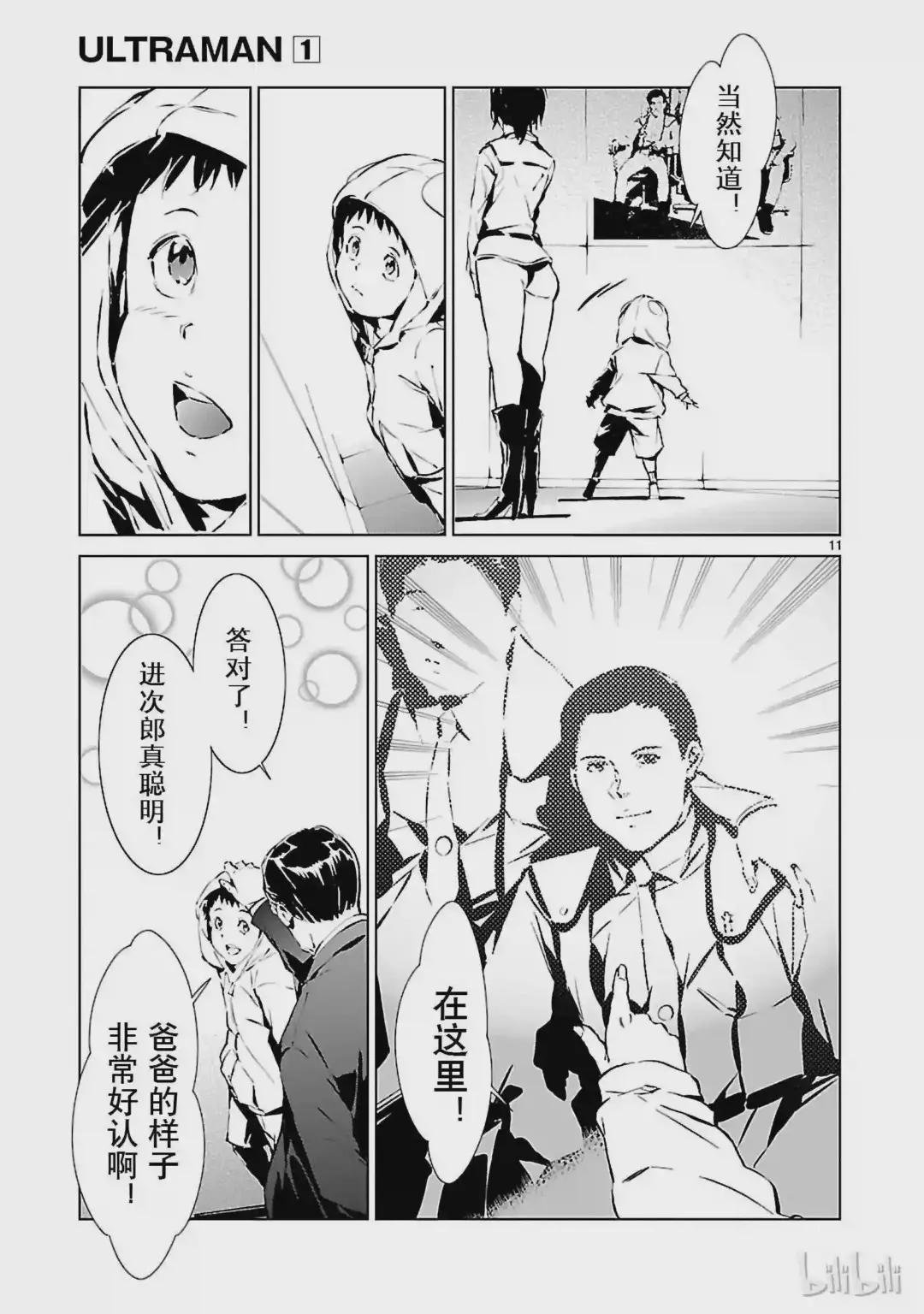 1 遗产