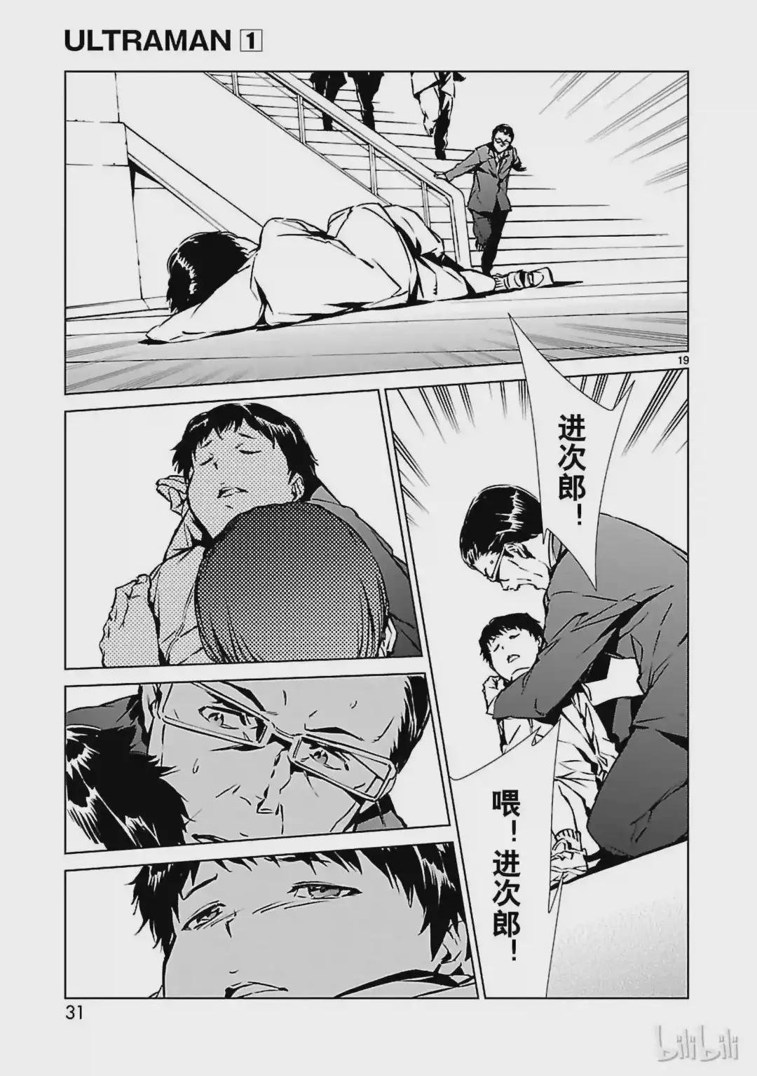 1 遗产