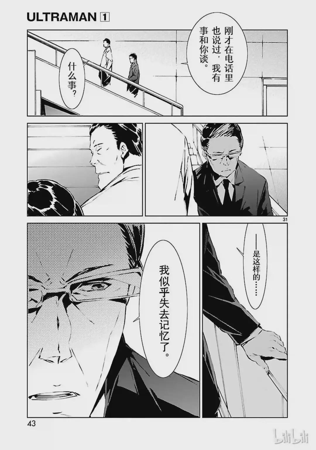 1 遗产