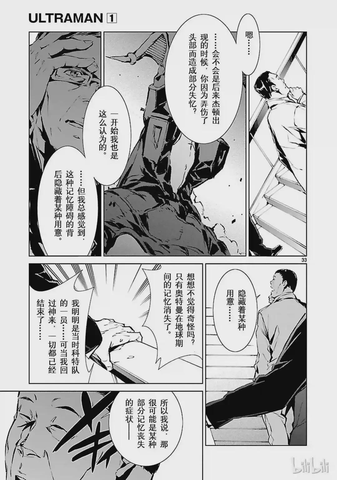 1 遗产