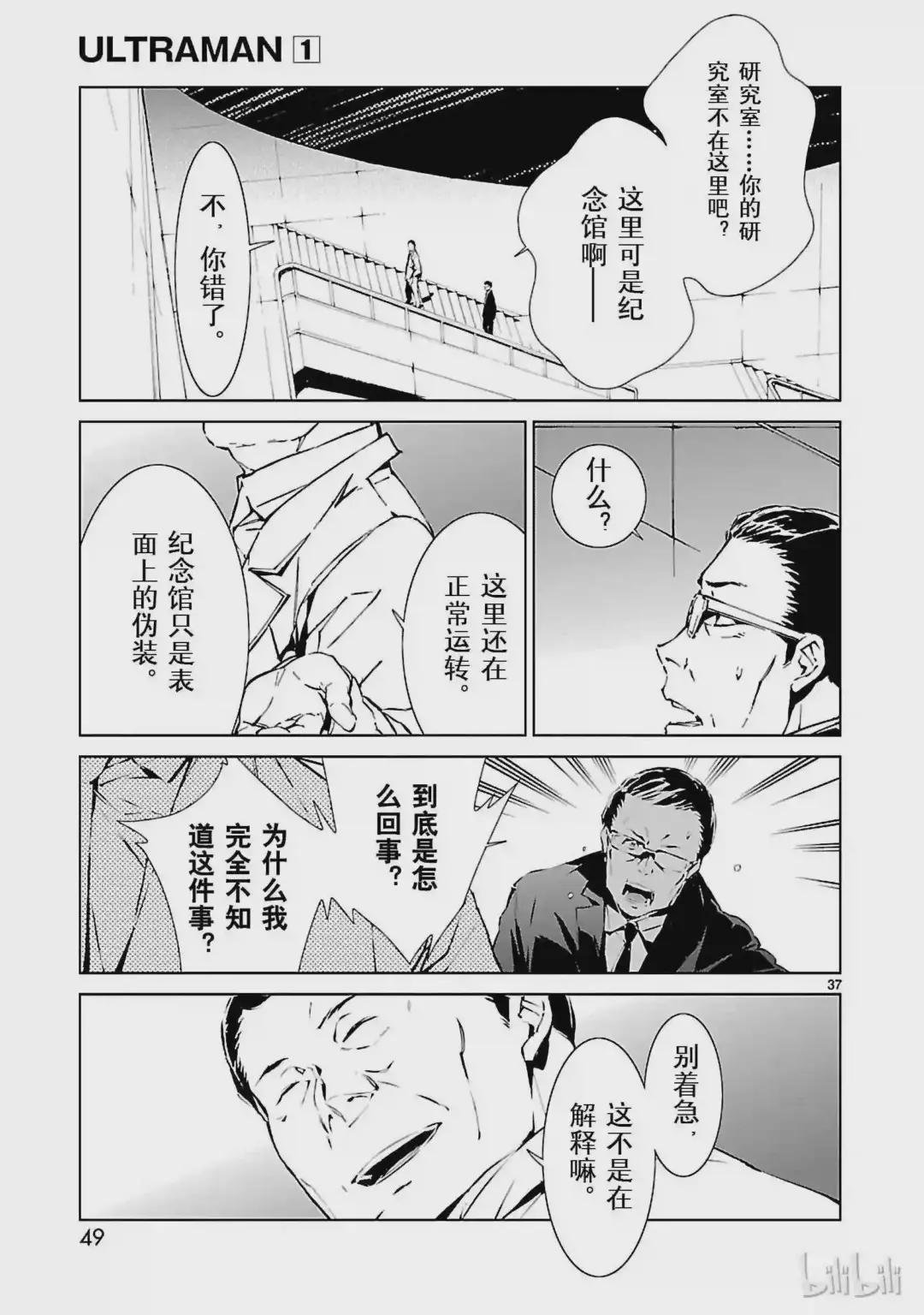 1 遗产