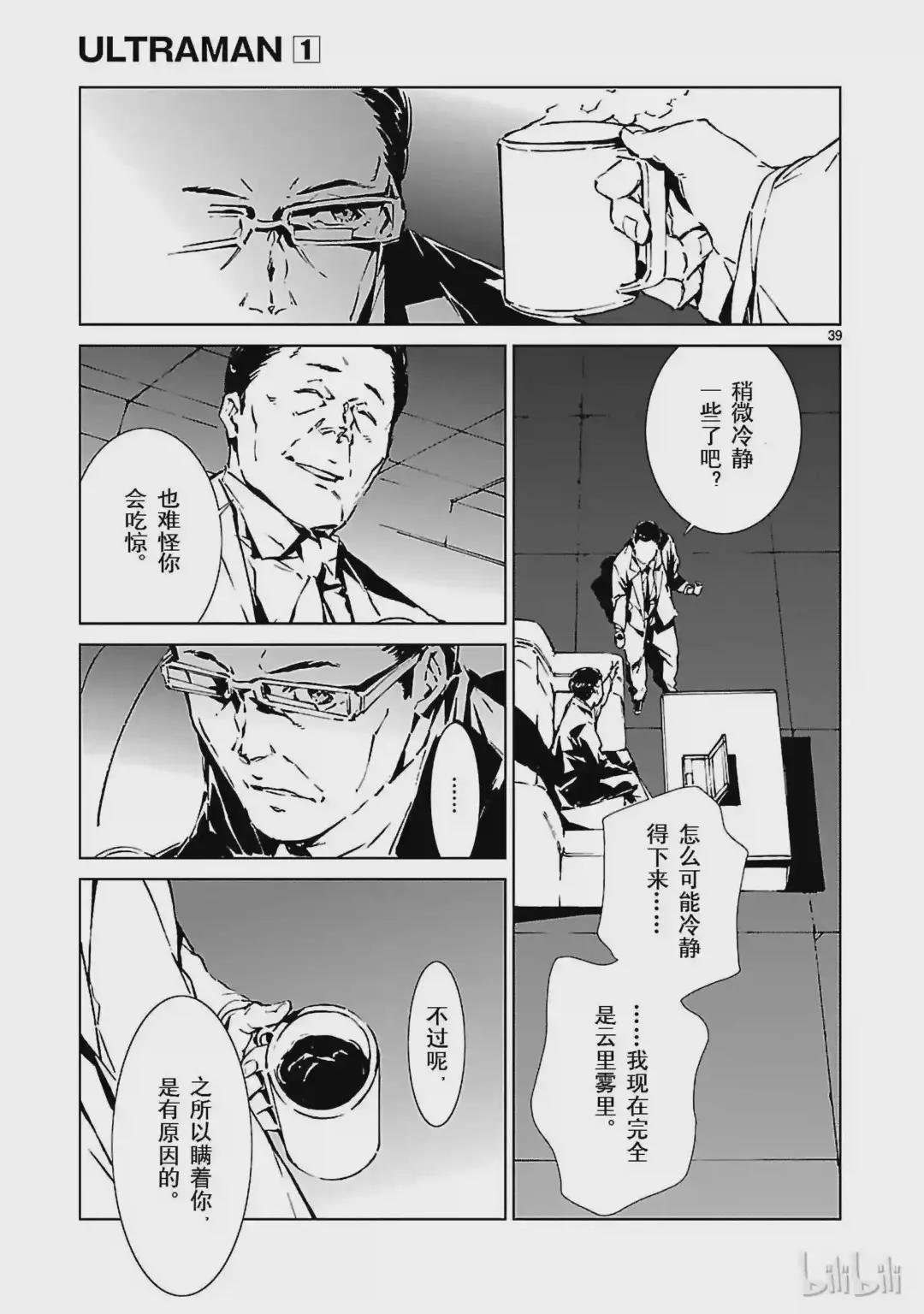 1 遗产