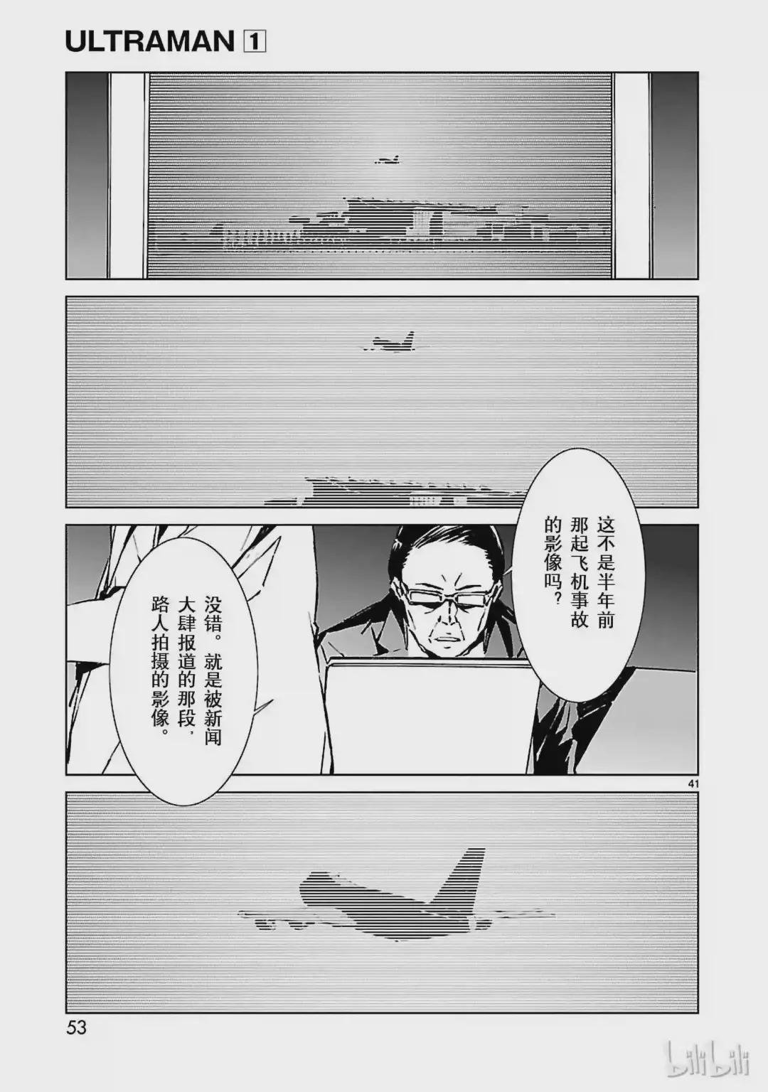 1 遗产