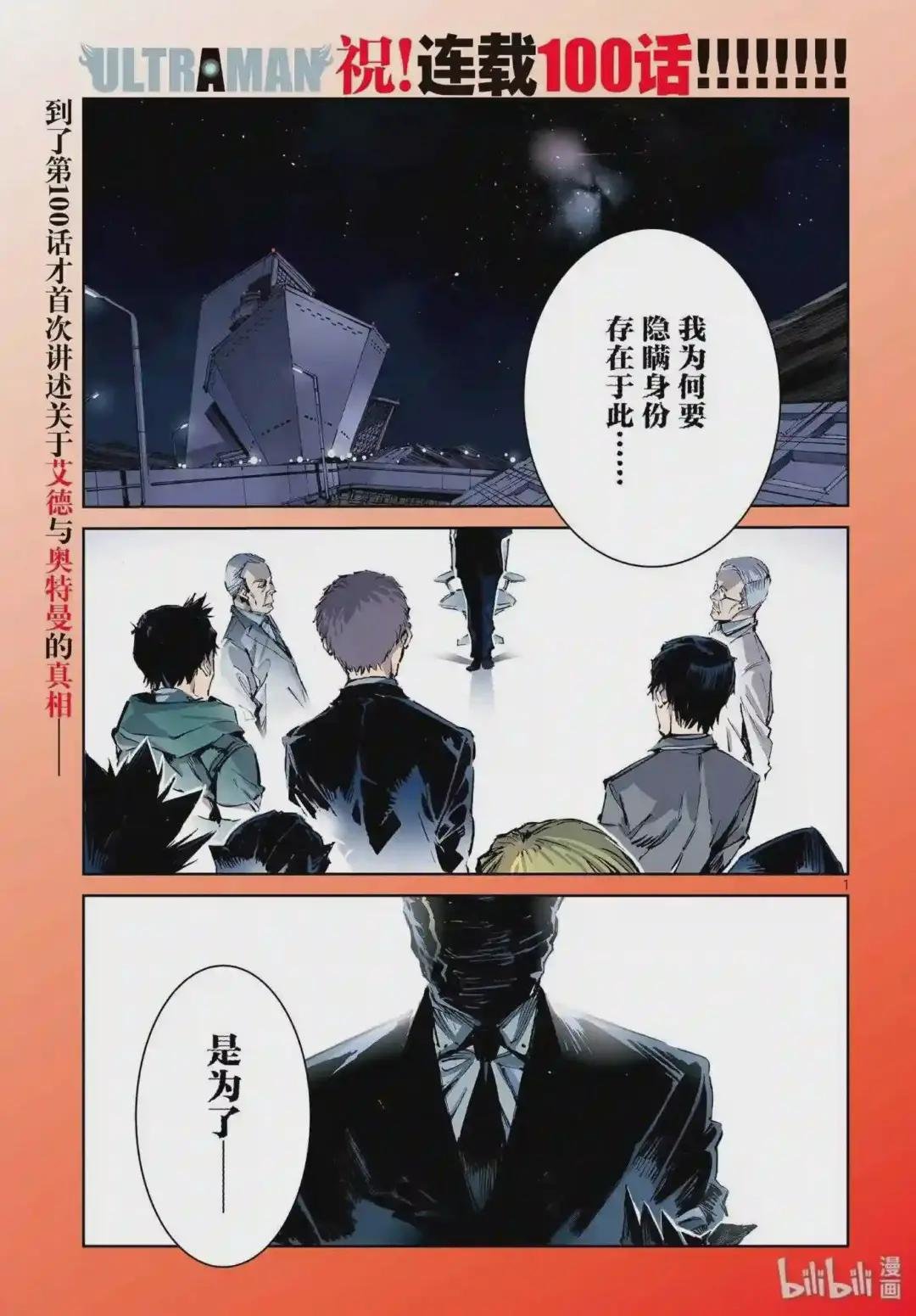 100 蝉鸣阵阵