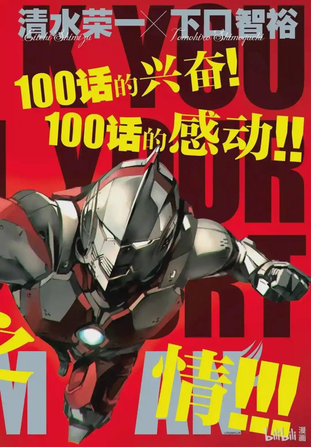 100 蝉鸣阵阵