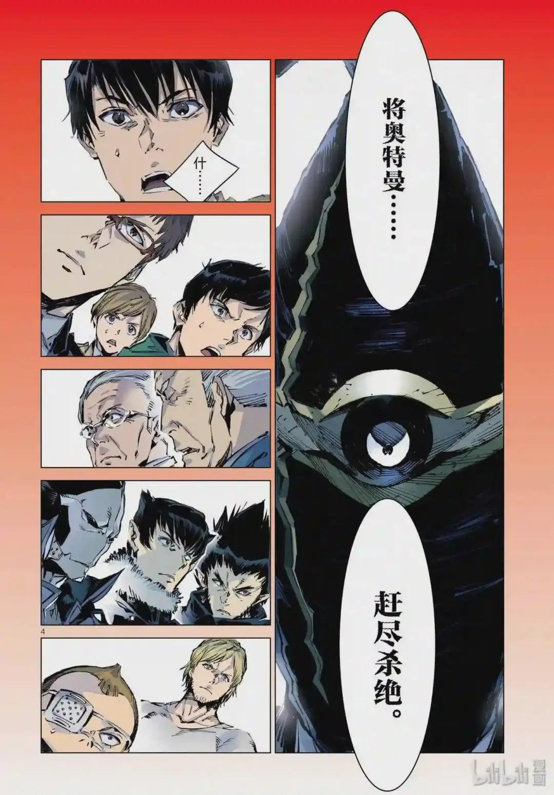 100 蝉鸣阵阵