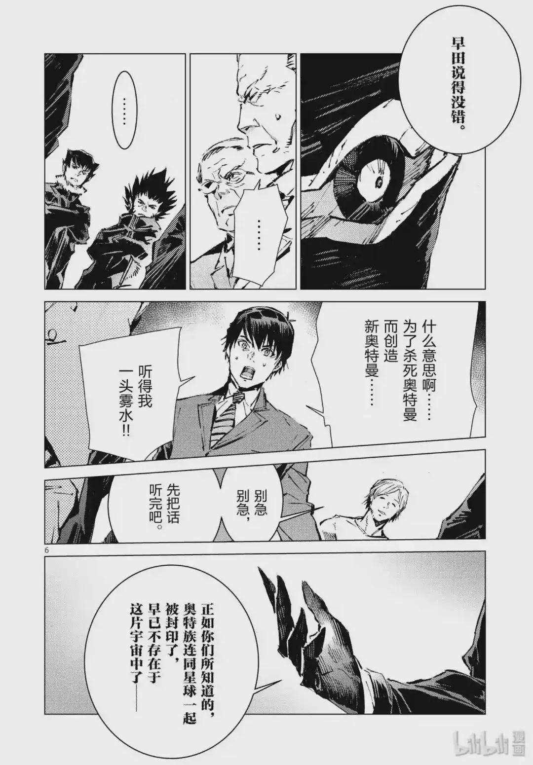 100 蝉鸣阵阵